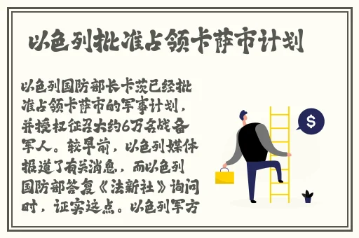云缨巡街救阿离漫画免费入口